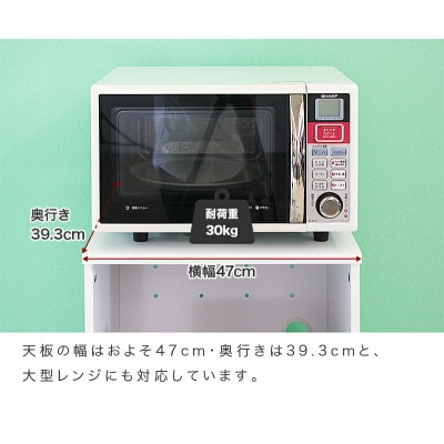 スリム 幅約47 キャスター付きキッチンワゴン aku1009588