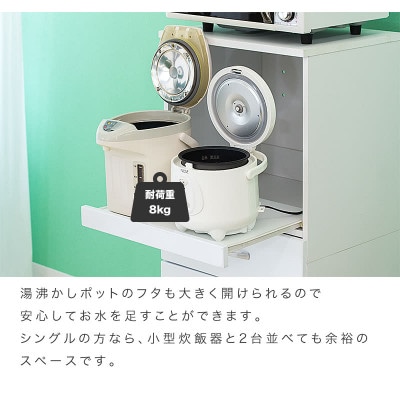 スリム 幅約47 キャスター付きキッチンワゴン aku1009588