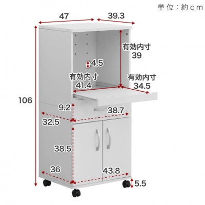 スリム 幅約47 キャスター付きキッチンワゴン aku1009588