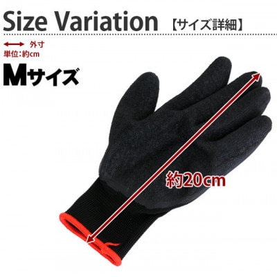 天然ゴム ハイグリップ手袋 (10双入) Мサイズ BYT10016301