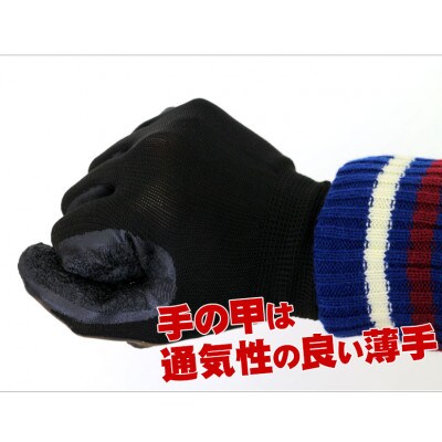 天然ゴム ハイグリップ手袋 (10双入) Мサイズ BYT10016301