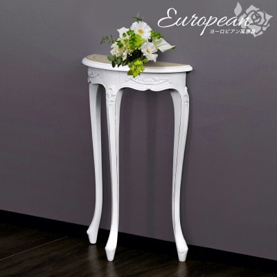 シレーヌ ミニコンソール ホワイト ロココ調 aku1008141