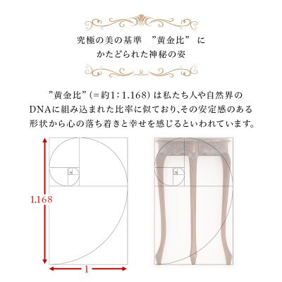 シレーヌ ミニコンソール ホワイト ロココ調 aku1008141