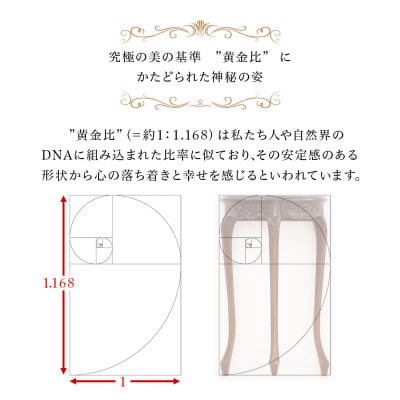 シレーヌ ミニコンソール ブラウン ロココ調 aku1008140