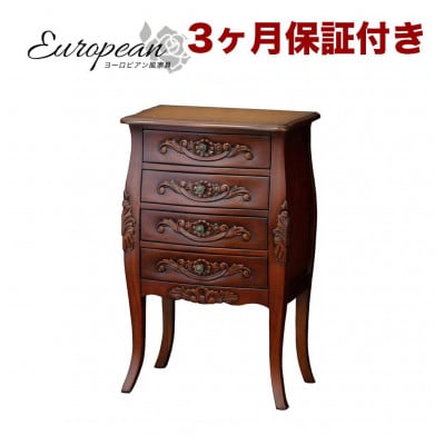 コモ 引出し4段チェスト アンティーク調 完成品 ブラウン sb28574