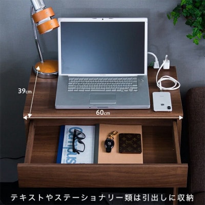 コンセント付デスク 幅60cm ウォールナット aku100623802