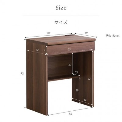 コンセント付デスク 幅60cm ウォールナット aku100623802