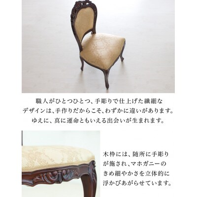 フランシスカ 肘無アンティーク調チェアー 木製 ブラウン sb90021