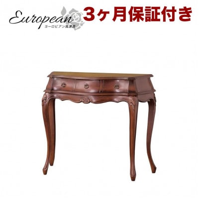 コモ 完成品 アンティーク調 猫脚コンソールテーブル ブラウン sb28577