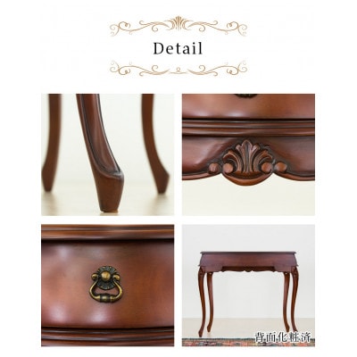 コモ 完成品 アンティーク調 猫脚コンソールテーブル ブラウン sb28577