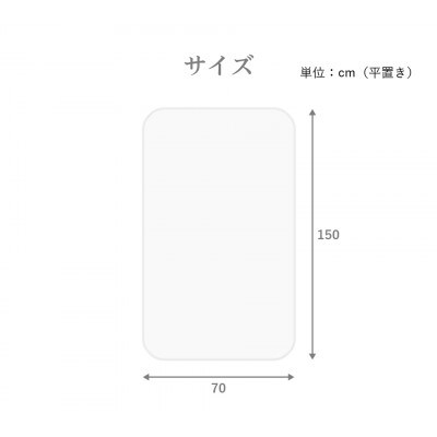 くしゅくしゅガーゼケットロング ベビー 幅70×長さ150cm bsk1013315