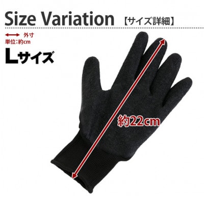 天然ゴム ハイグリップ手袋 (10双入) Lサイズ BYT10016302
