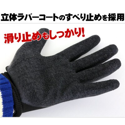 天然ゴム ハイグリップ手袋 (10双入) Lサイズ BYT10016302