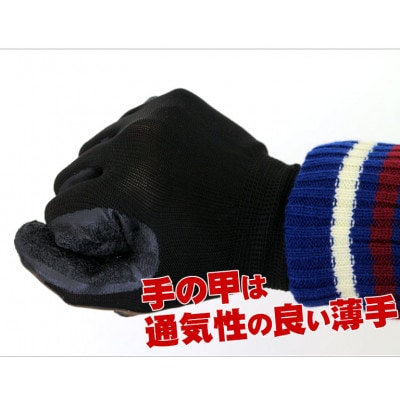 天然ゴム ハイグリップ手袋 (10双入) Lサイズ BYT10016302