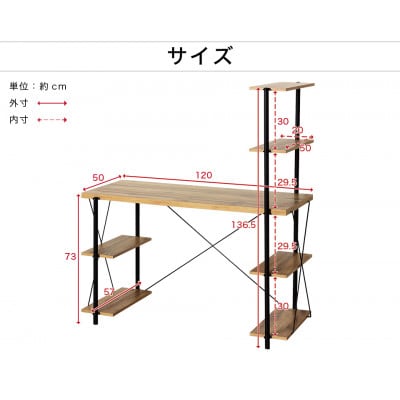 ドライバー不要　幅120 4段ラックデスク ダークブラウン AKU104390002