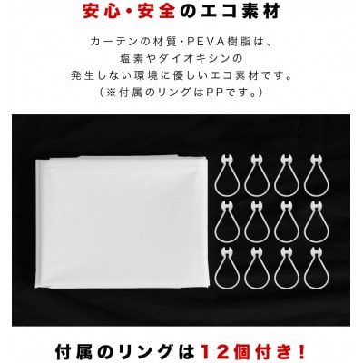 ビニールカーテン(リング12個付) 幅180×長さ250cm ピンク 一枚 BYT100902602