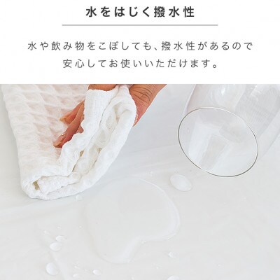 ビニール テーブルクロス 1枚 幅180cm×長さ240cm BYT1009642