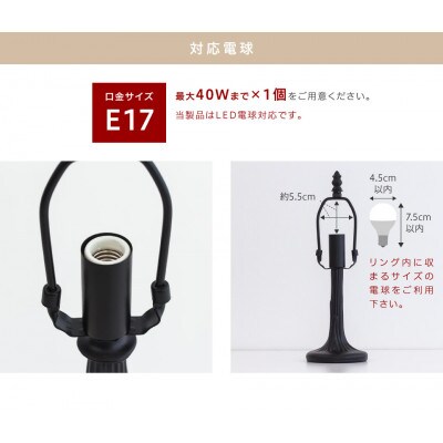ステンドグラスのテーブルランプ ヴィトライユ ローズローズ AKU1010999