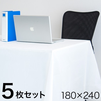 ビニール テーブルクロス 5枚(5セット)幅180cm×長さ240cm BYT1013114