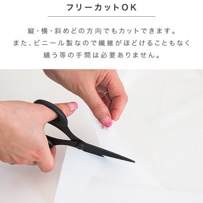 ビニール テーブルクロス 5枚(5セット)幅180cm×長さ240cm BYT1013114