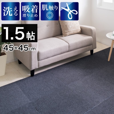PU吸着タイルカーペット(45×45)12枚入り グレー byt101386801