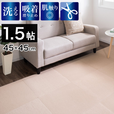 PU吸着タイルカーペット(45×45)12枚入り ベージュ byt101386802
