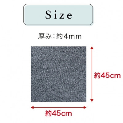 PU吸着タイルカーペット(45×45)12枚入り ベージュ byt101386802