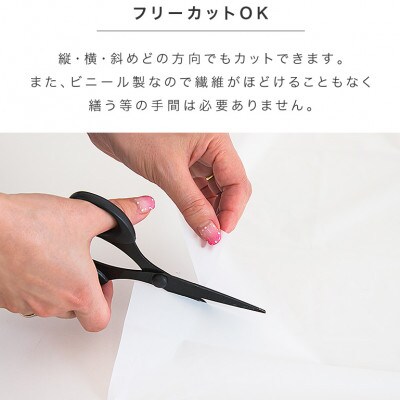 ビニール テーブルクロス 10枚(10セット)幅180cm×長さ240cm BYT1011864