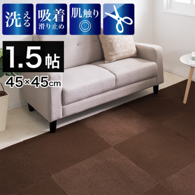 PU吸着タイルカーペット(45×45)12枚入り ブラウン byt101386803