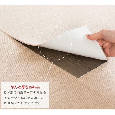 PU吸着タイルカーペット(45×45)12枚入り ブラウン byt101386803