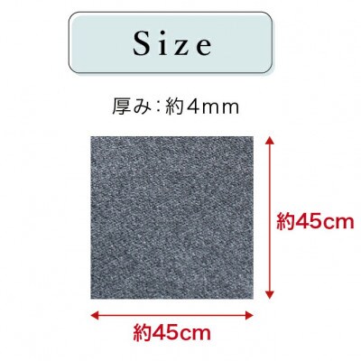 PU吸着タイルカーペット(45×45)12枚入り ブラウン byt101386803