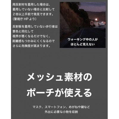 安全反射ベルトポーチ 黄ベルト/黒ポーチ BYT101186804
