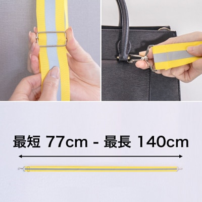 【2本セット】反射ベルト ホワイト BYT104386001