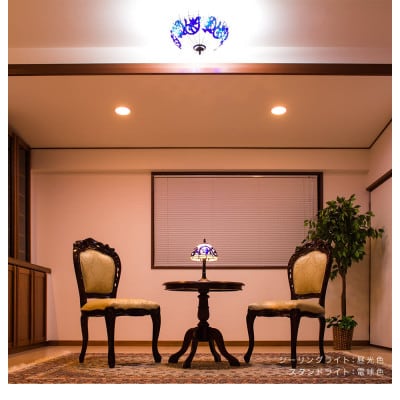 【ステンドグラスのランプシェード】シーリングライト(天井照明) リスブルー AKU1010997