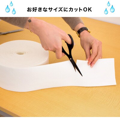 窓用 結露防止テープ 幅10cm×長さ10m ホワイト sng101377302