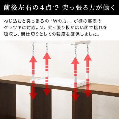 家具転倒防止 天井突っ張りユニット S 地震対策グッズ ONE CELL aku1006712