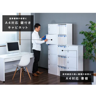 A4ファイル収納 5段 扉&カギ付きタイプ ダークブラウン aku100706602