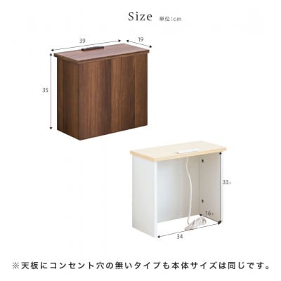 コンセント付き 隠すケーブルボックス ホワイト aku101084403