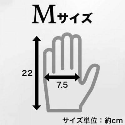 スベリ止め付 ドライブ手袋(黒)×12双 M BYT101311601