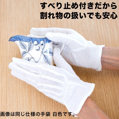 スベリ止め付 ドライブ手袋(黒)×12双 M BYT101311601