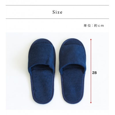 パイル地 折りたたみスリッパ 袋付(12足入)携帯用使い捨てスリッパ  BYT100161