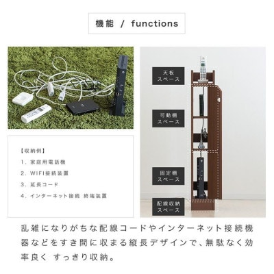 スリムWiFi・ルーター収納ラック ホワイト aku100555701