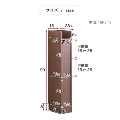 スリムWiFi・ルーター収納ラック ホワイト aku100555701