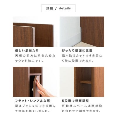 スリムWiFi・ルーター収納ラック ブラウン aku100555702