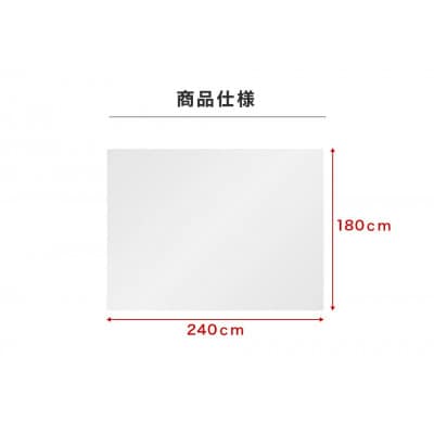 使い捨てビニール防水シーツ 10枚入り 幅180×長さ240 白 BYT1011379