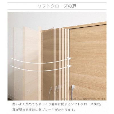 Newツードアシューズボックス 扉付き 幅60cm aku104491404