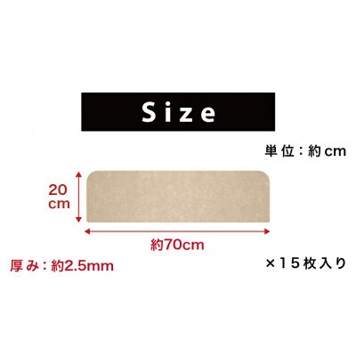 階段マット 薄型吸着 70cm×20m 15枚入り グレー sng101750902