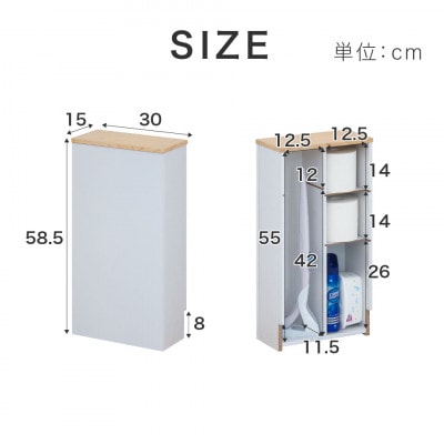 トイレラック 薄型 ホワイト&ウォールナット aku101102512