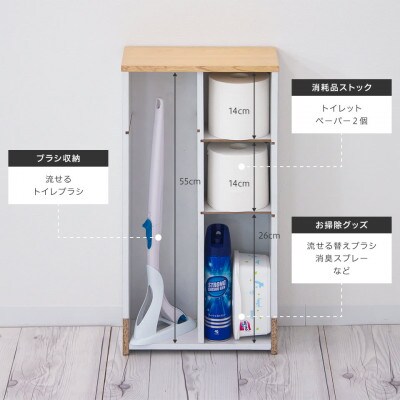 トイレラック 薄型 ホワイト aku101102513