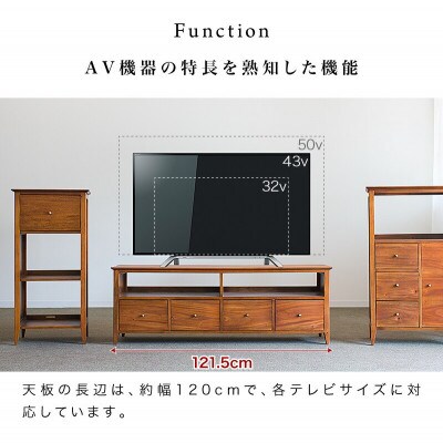Golden ローボード TV台 マホガニー天然木 aku1008208